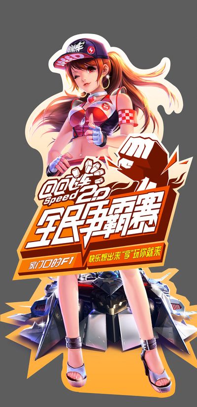 密集期的轮 密集期的轮