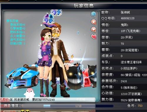 名技术型前 名技术型前
