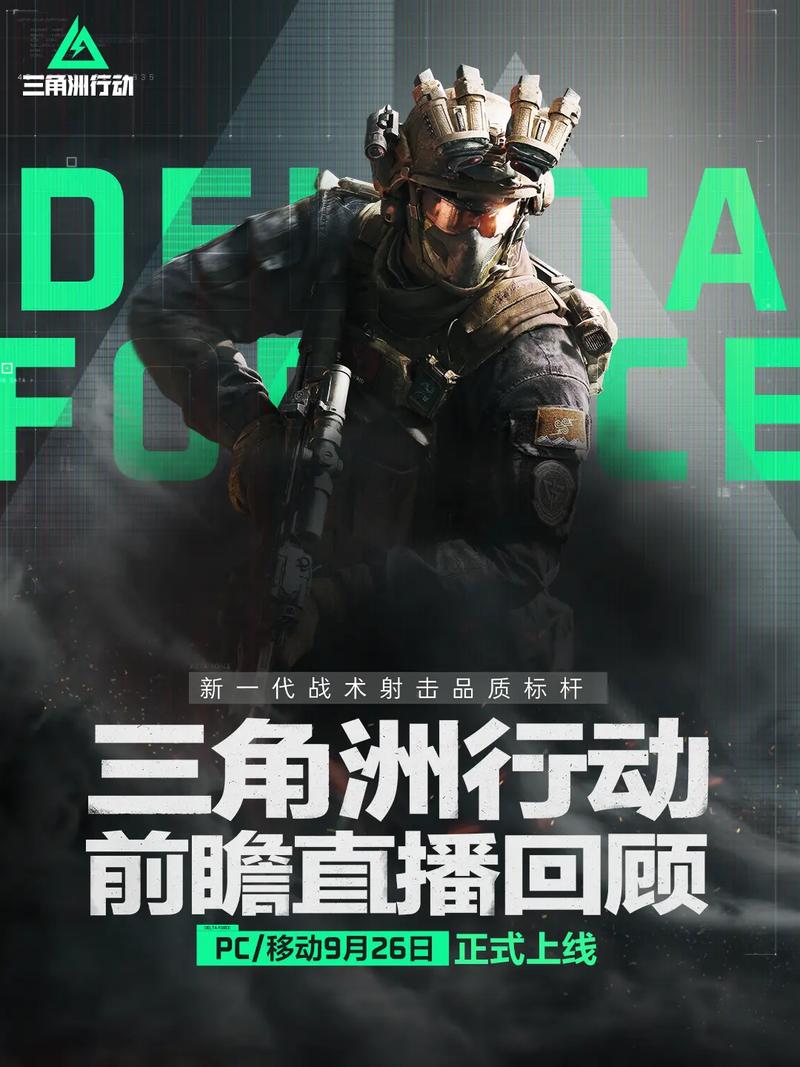 分球之所以