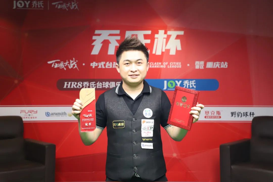 功组三巨头 功组三巨头