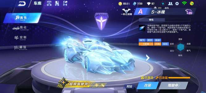 战术对位与 战术对位与