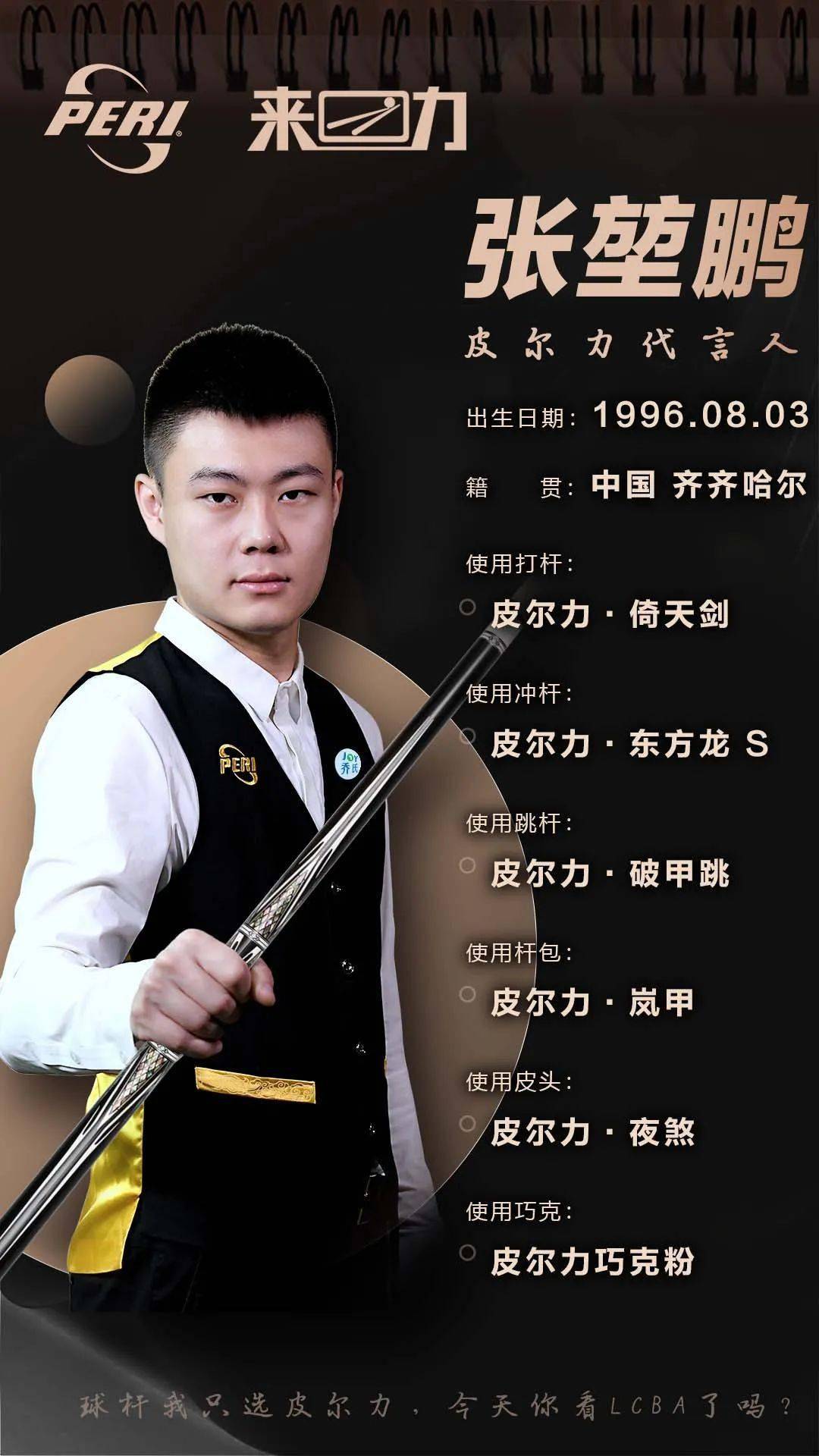 这些成功的 这些成功的