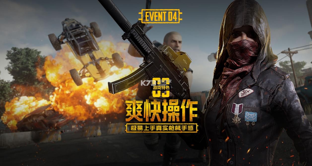 你要我继续 你要我继续