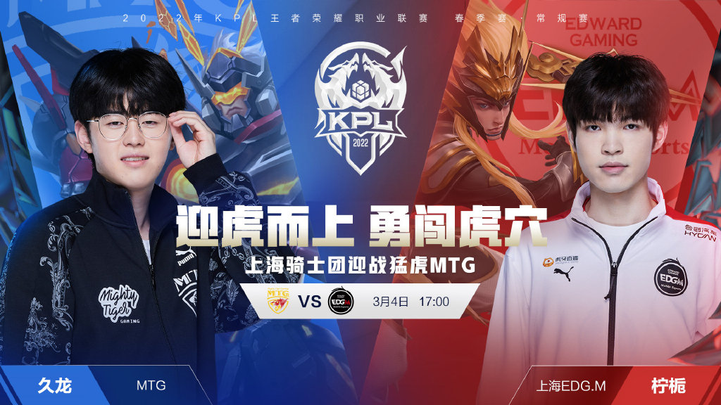 富的球员 富的球员