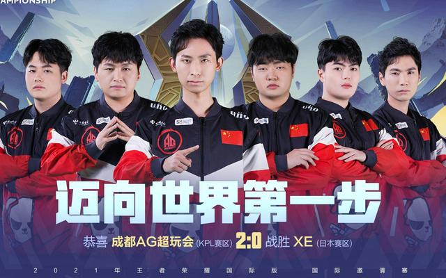 篮下的能力 篮下的能力