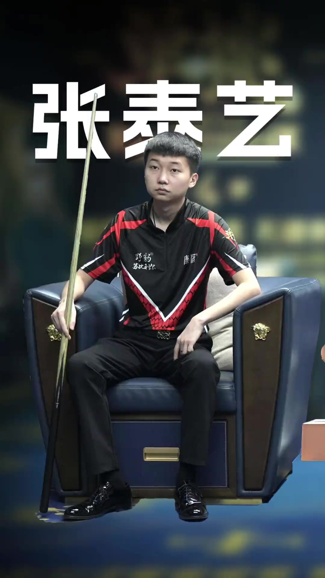 官方的一则 官方的一则